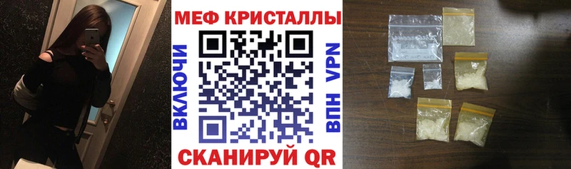 Купить закладку ГАШ  Канабис  КОКАИН  APVP  Меф мяу мяу  Ипатово