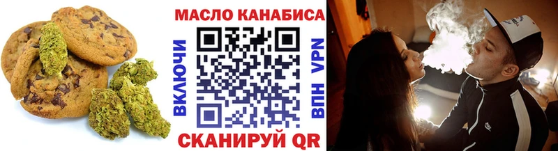 Еда ТГК марихуана Купить Ипатово