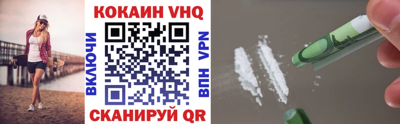 Купить где  Ипатово  Кокаин Перу 