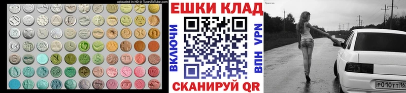 Экстази Philipp Plein  Купить где  Ипатово 