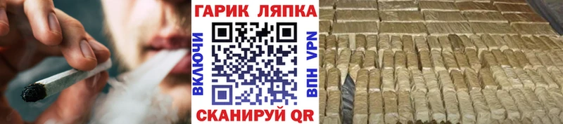 Купить закладки Ипатово ГАШИШ индика сатива