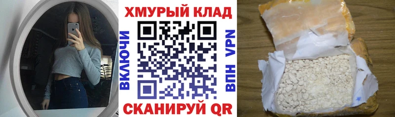 ГЕРОИН Афган  Купить где  Ипатово 