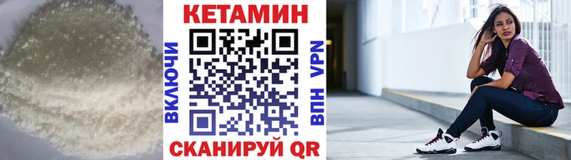 Купить где  Ипатово  КЕТАМИН VHQ 
