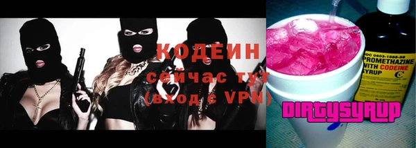 эйфоретик Карпинск