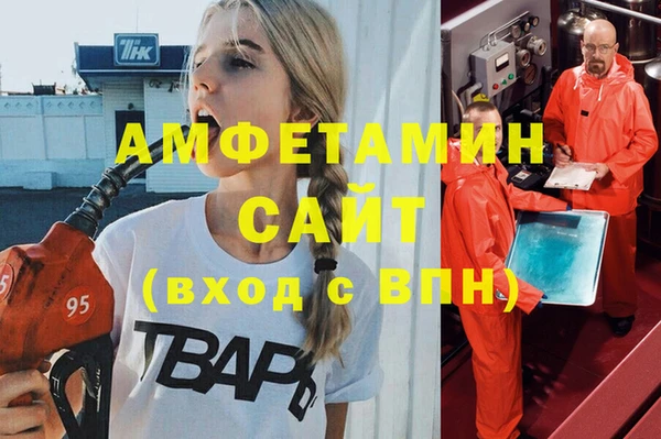 меф VHQ Киреевск