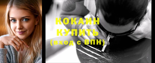 эйфоретик Карпинск