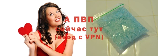 эйфоретик Карпинск