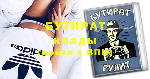 эйфоретик Карпинск