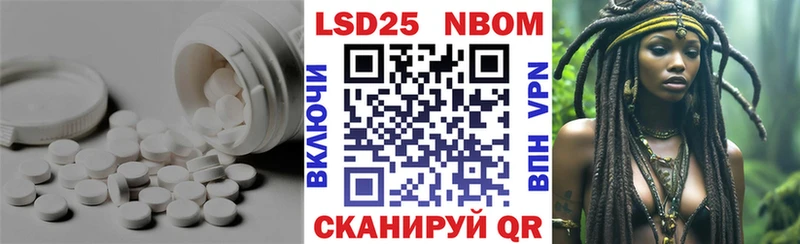 Лсд 25 экстази кислота  Купить закладки  Ипатово 
