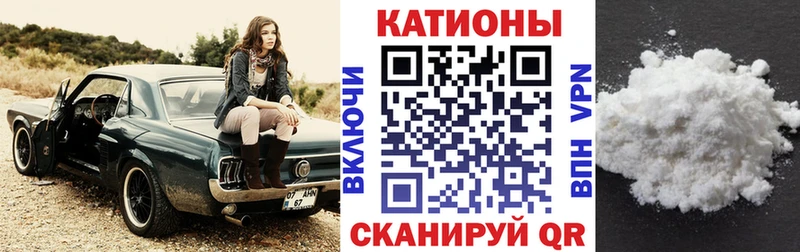 Купить  Ипатово  МЯУ-МЯУ мука 