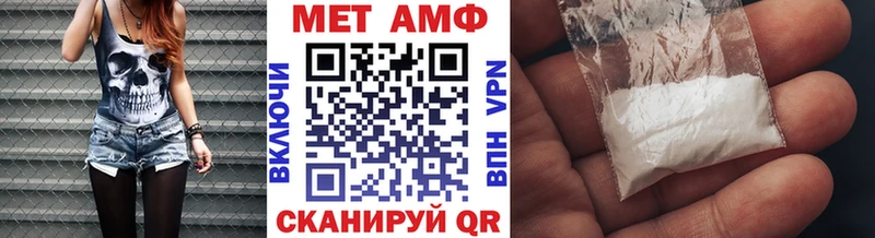 МЕТАМФЕТАМИН Декстрометамфетамин 99.9%  Купить закладки  Ипатово 