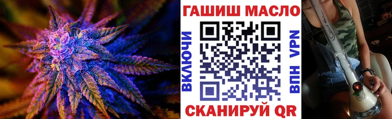 Купить закладки  Ипатово  ТГК THC oil 